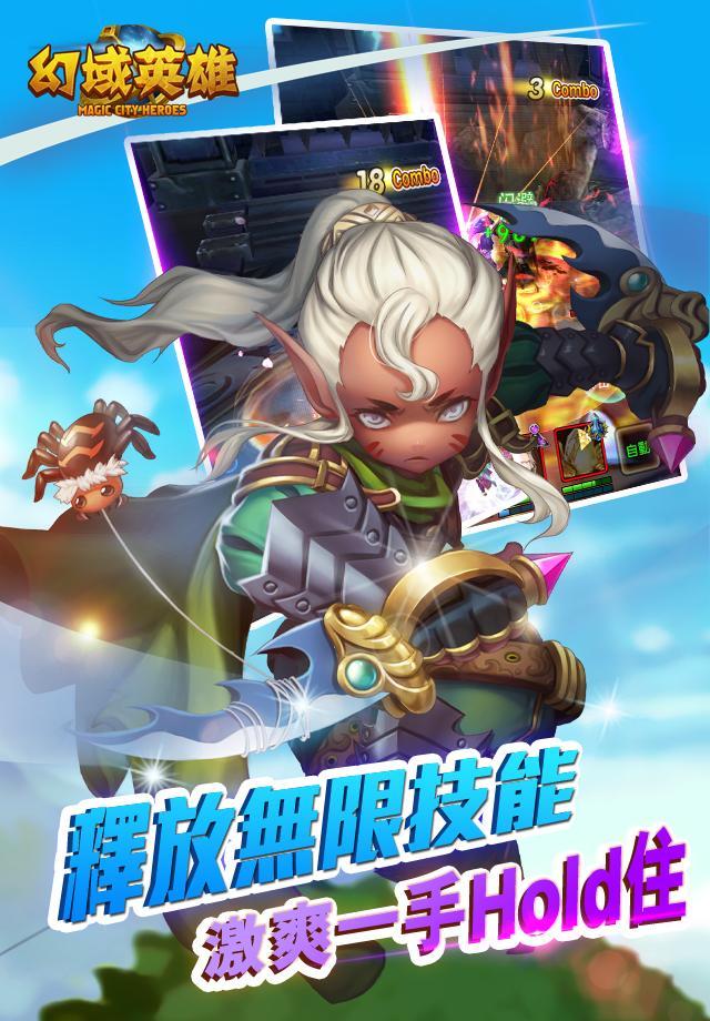 幻域英雄-豎版動作卡牌工會刷BOSS ゲームのスクリーンショット