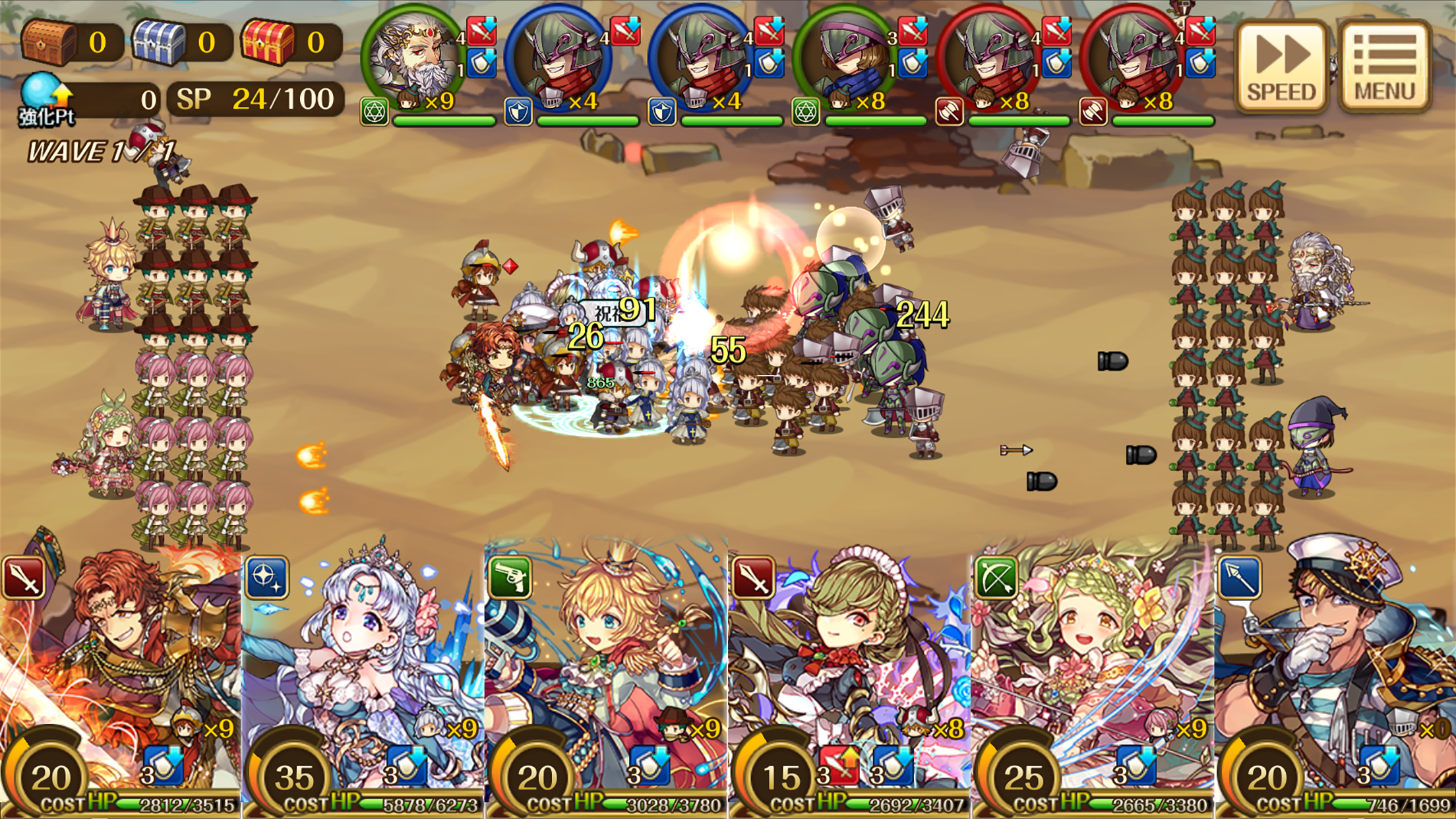 バルディリア戦記 Game Screenshot