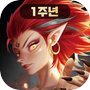 Icon of 신명2:아수라
