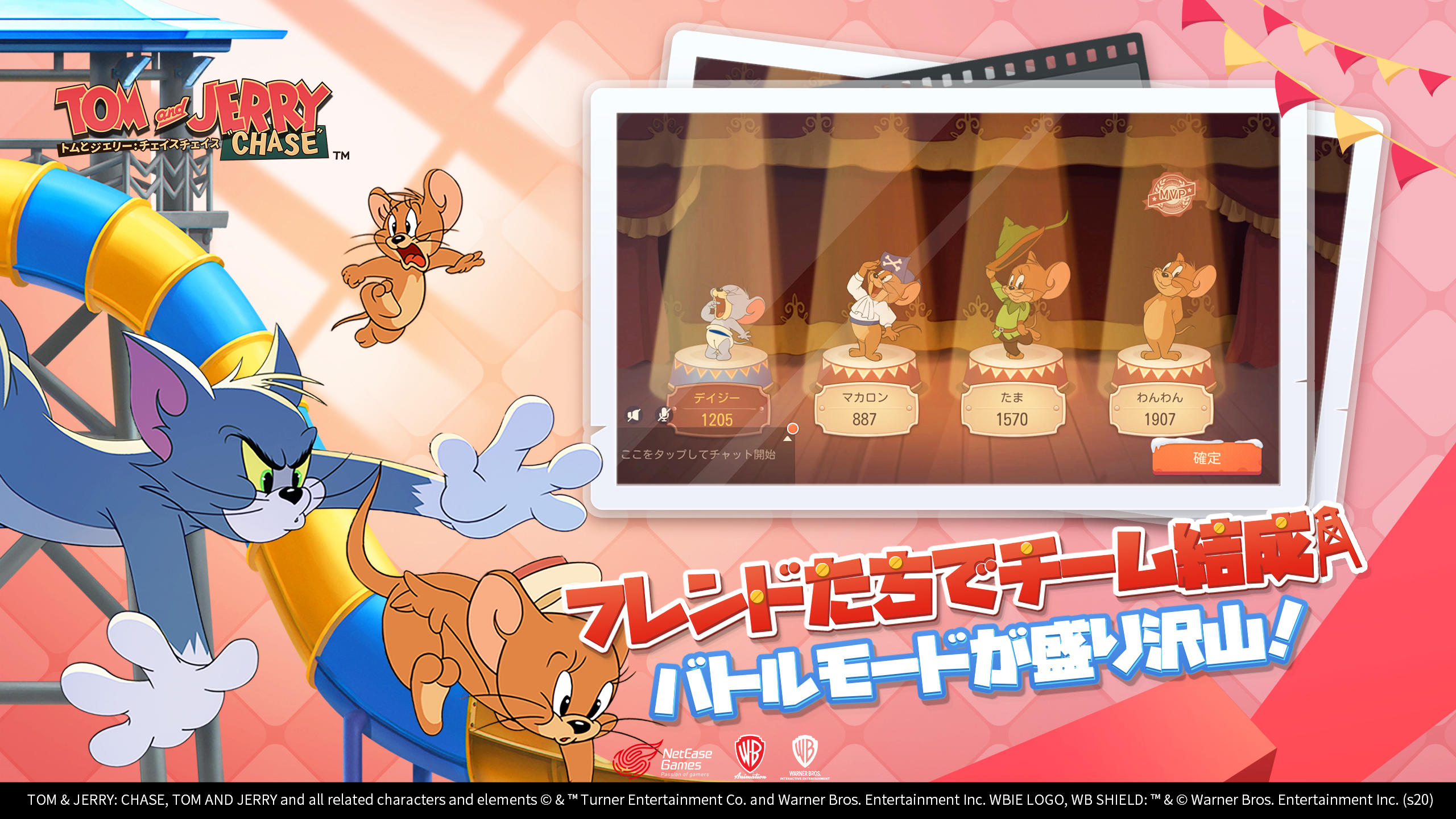 Tom And Jerry Chase Mobile Android Apk Download For Free Taptap