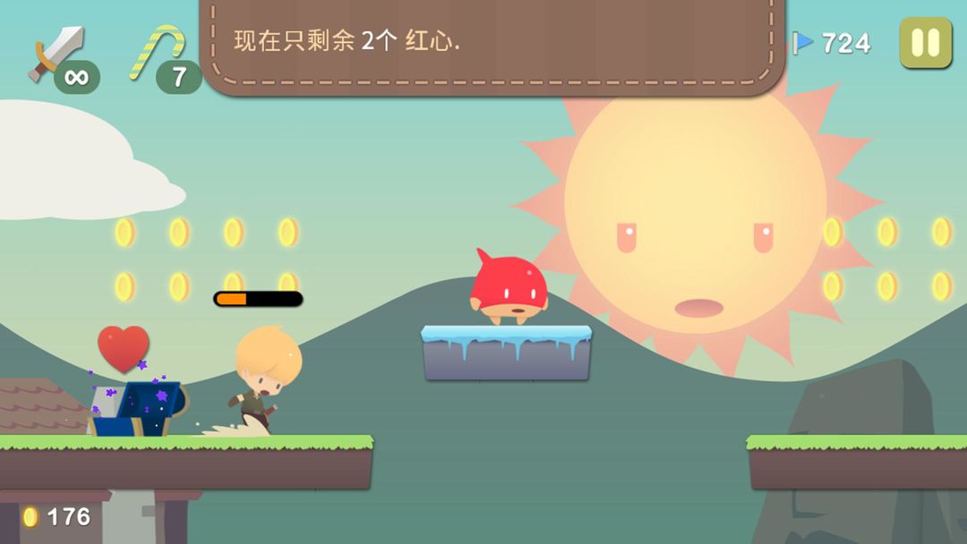 Screenshot of 跳跃世界