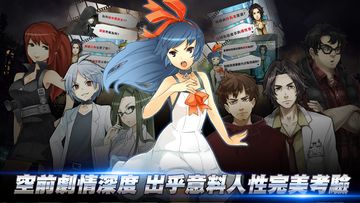 消滅都市2 Game Screenshot