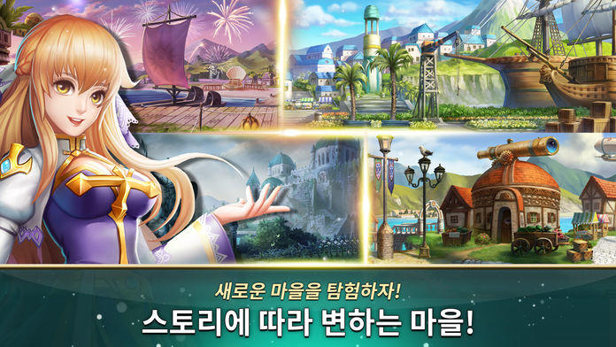 라그나로크R ゲームのスクリーンショット