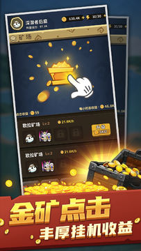 欧拉布的理想 Game Screenshot
