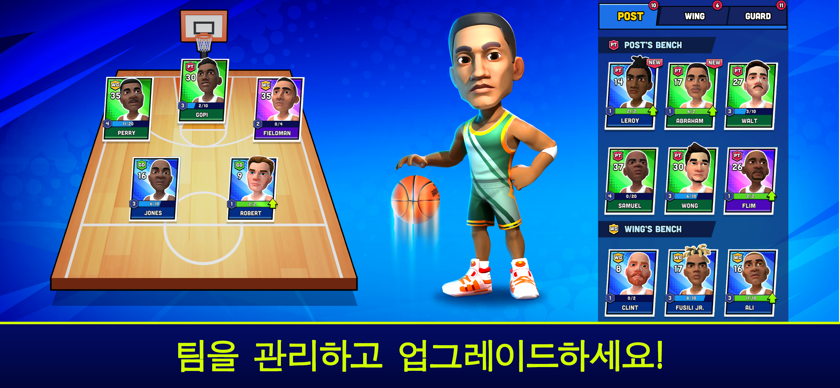Mini Basketball 게임 스크린샷