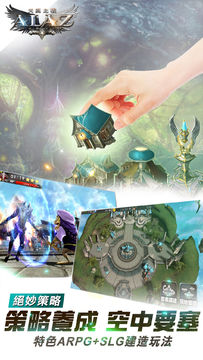 Скриншот игры ALAZ天翼之戰