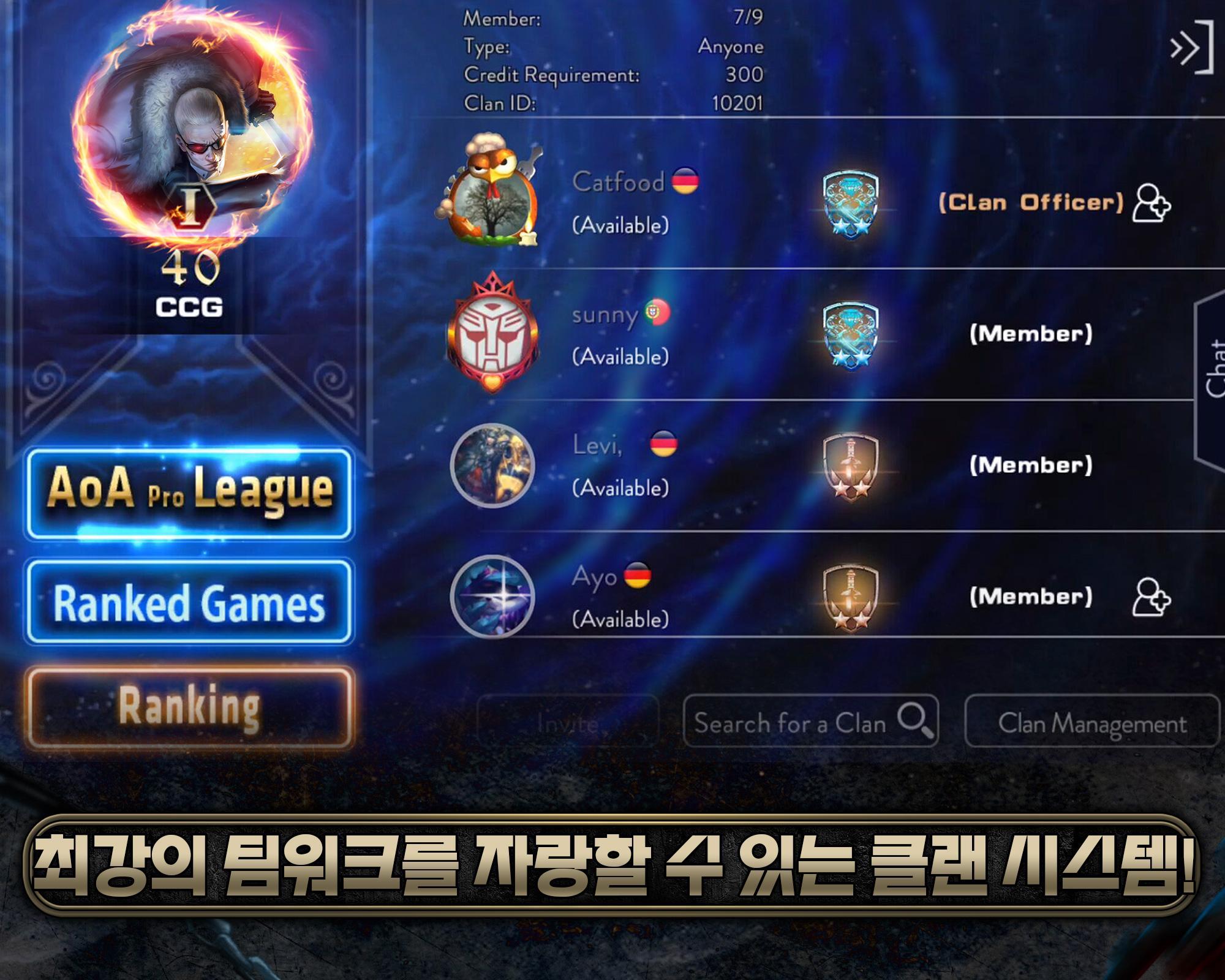 Captura de Tela do Jogo Ace of Arenas for AfreecaTV