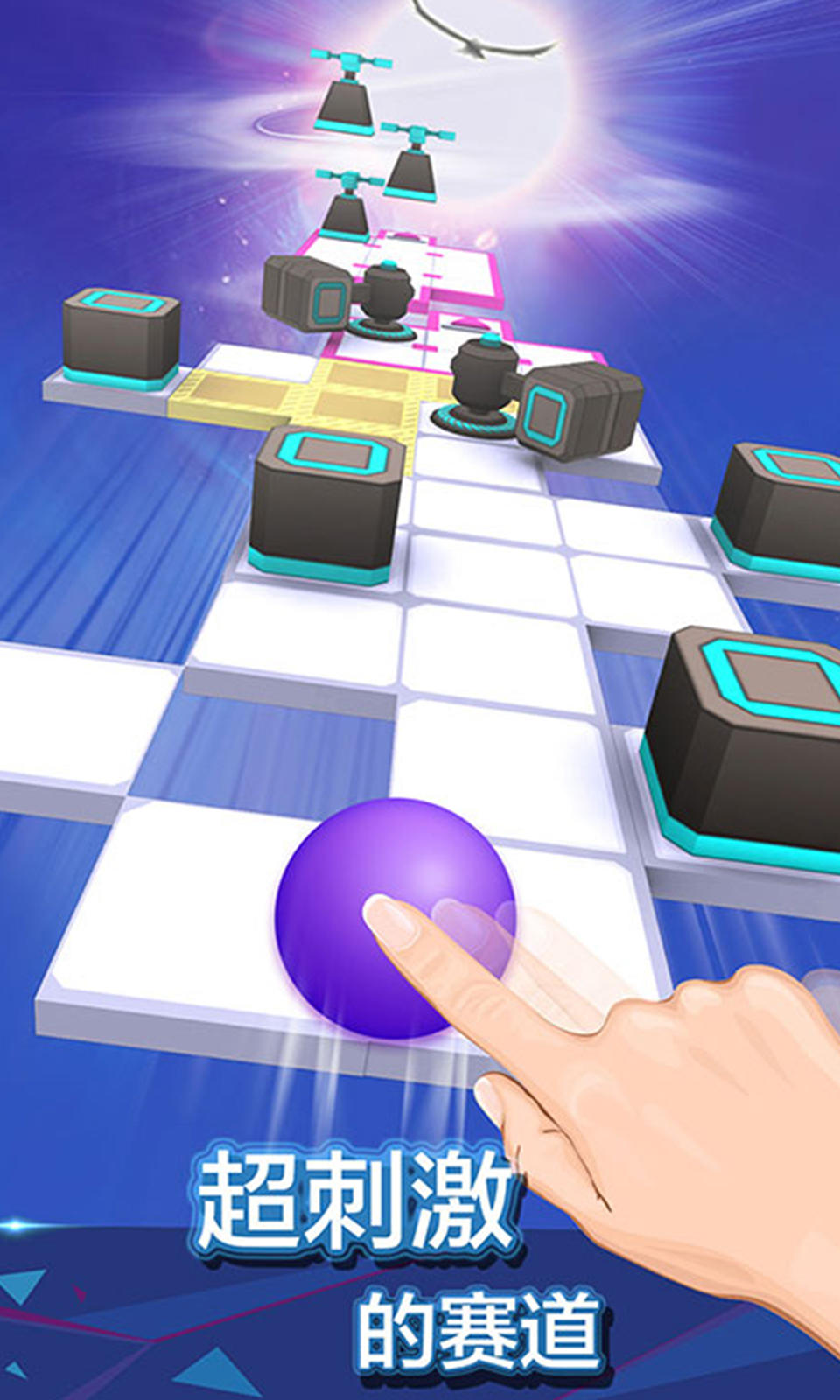 Screenshot 4 of 滾動的天空 3.4.0.1