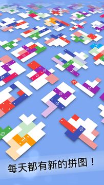 Piece Out Game Screenshot