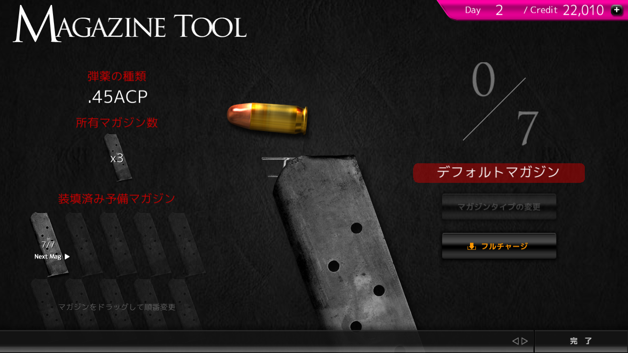 Magnum3.0 Gun Custom Simulator ゲームのスクリーンショット
