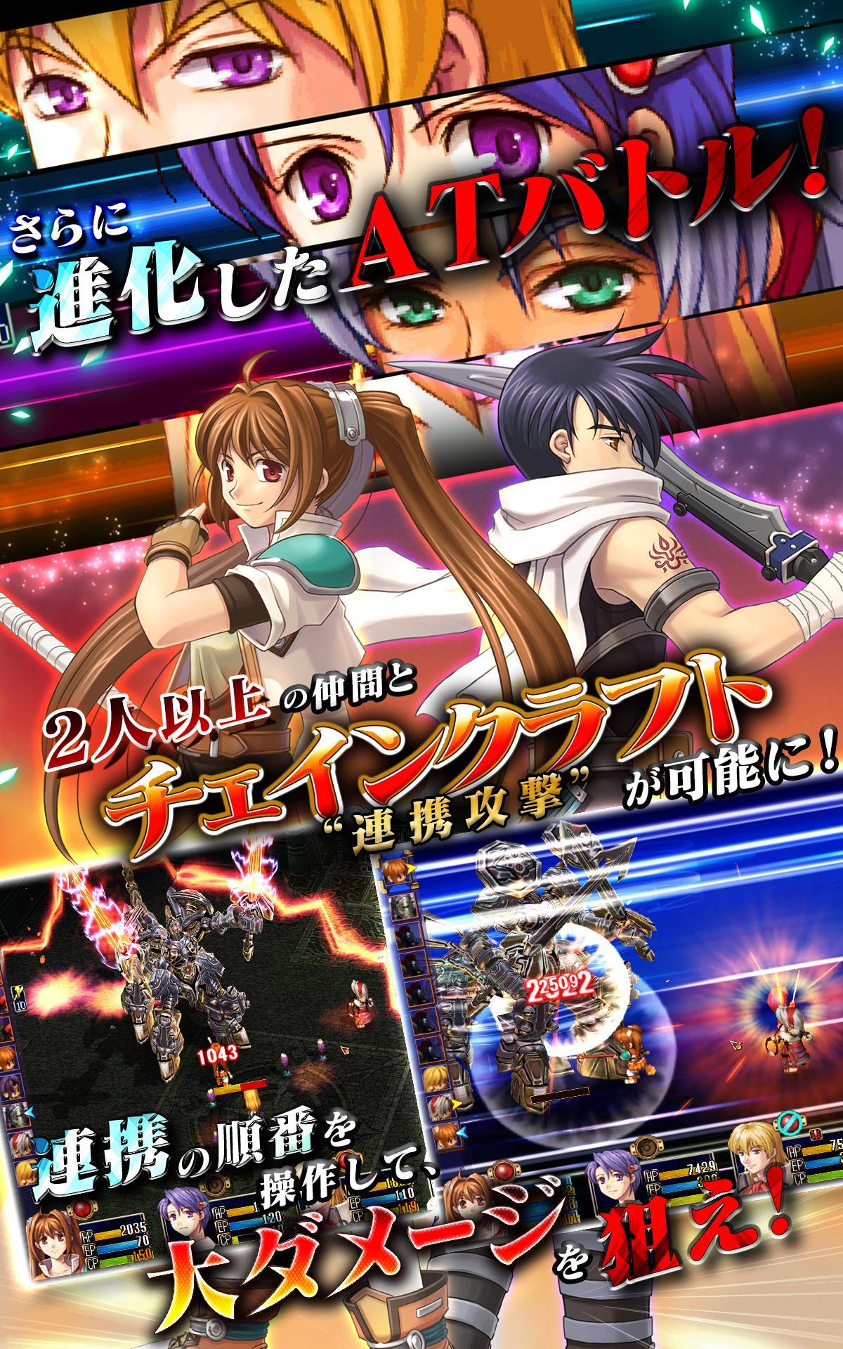 英雄伝説　空の軌跡SC Game Screenshot
