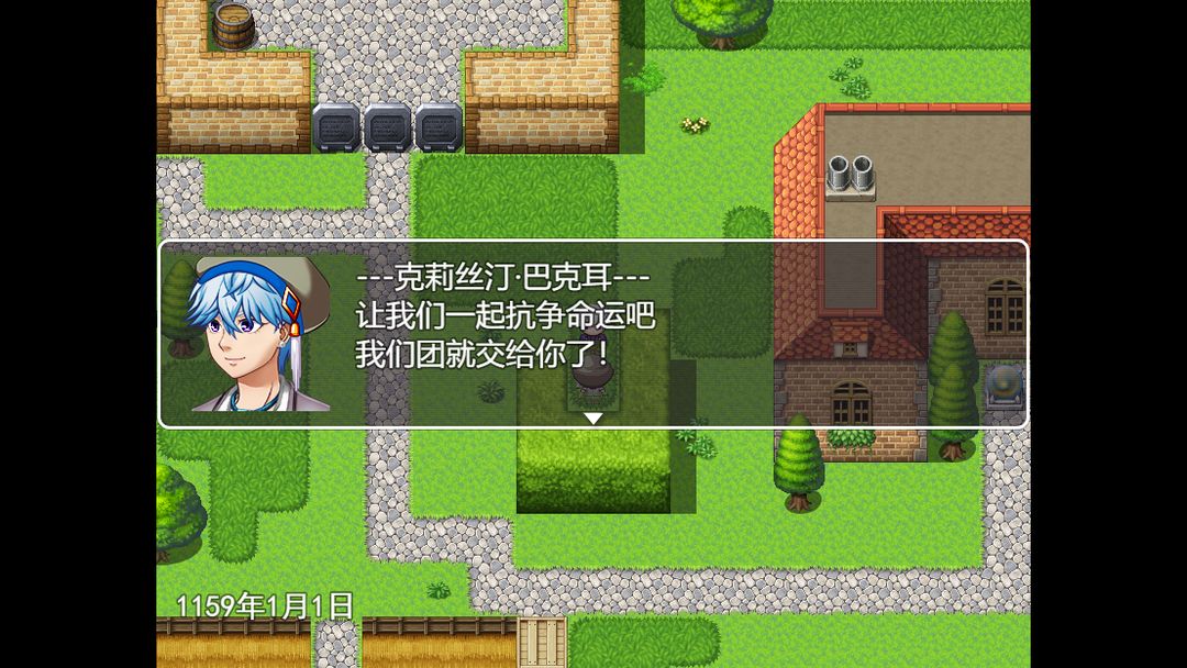 Screenshot of 生存与羁绊(联赛篇)