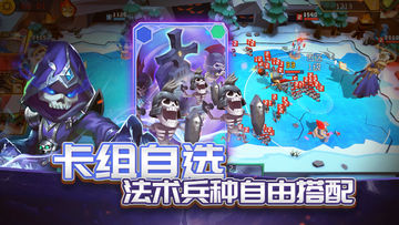 至尊法师 Game Screenshot