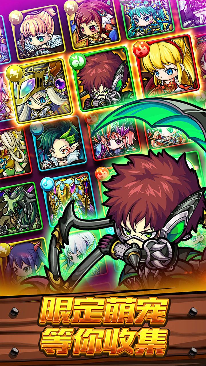 波可龙迷宫 ゲームのスクリーンショット