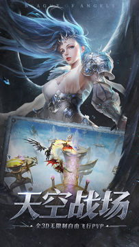 Cuplikan Layar Game 女神联盟:征服(测试服)