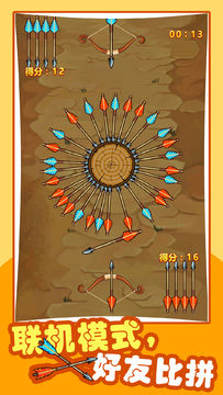 见缝插针 Game Screenshot