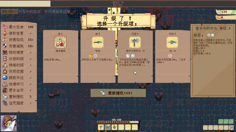 Other World Survivors:Prologue Game Screenshot