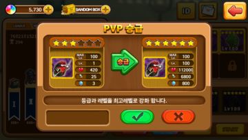 라바히어로즈 : 배틀 리그 게임 스크린샷