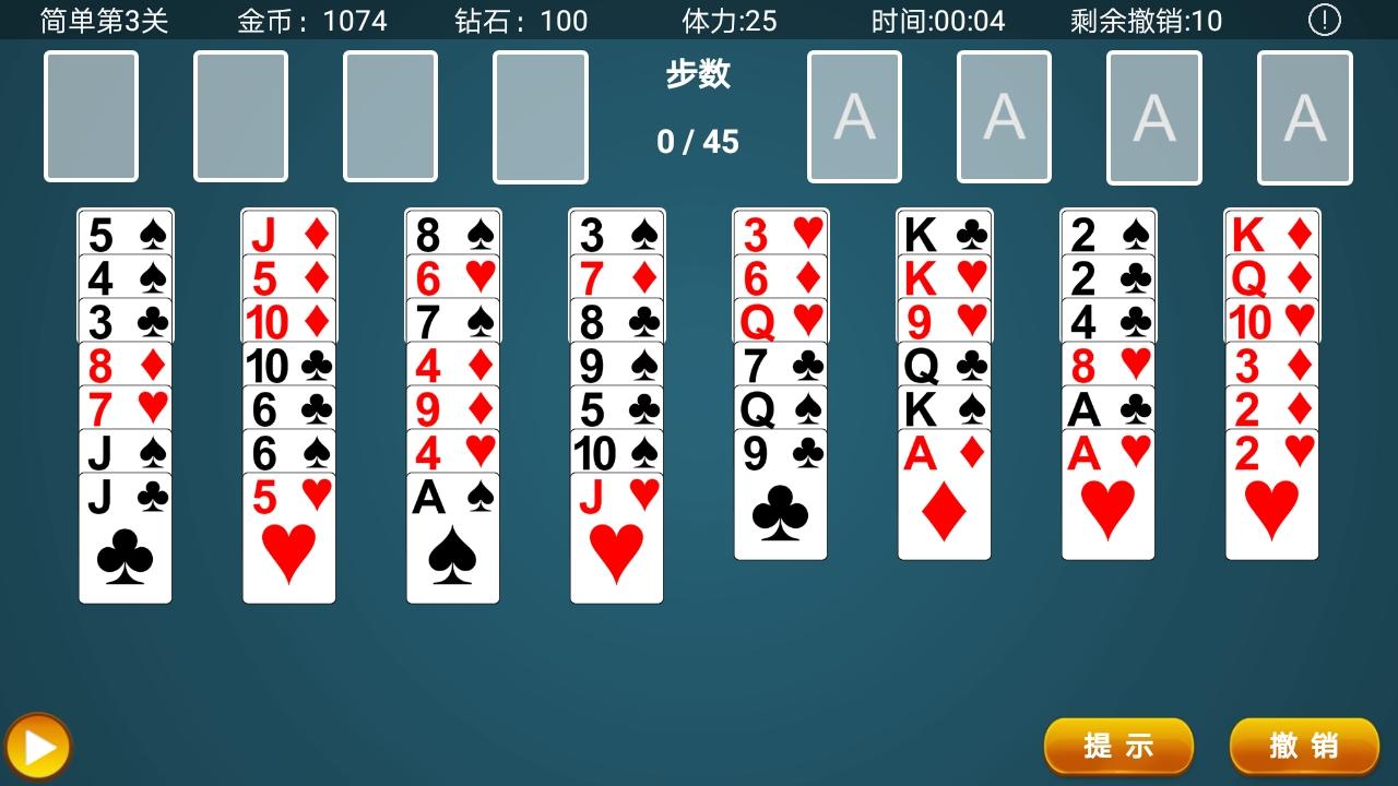 Captura de Tela do Jogo 天天空档接龙