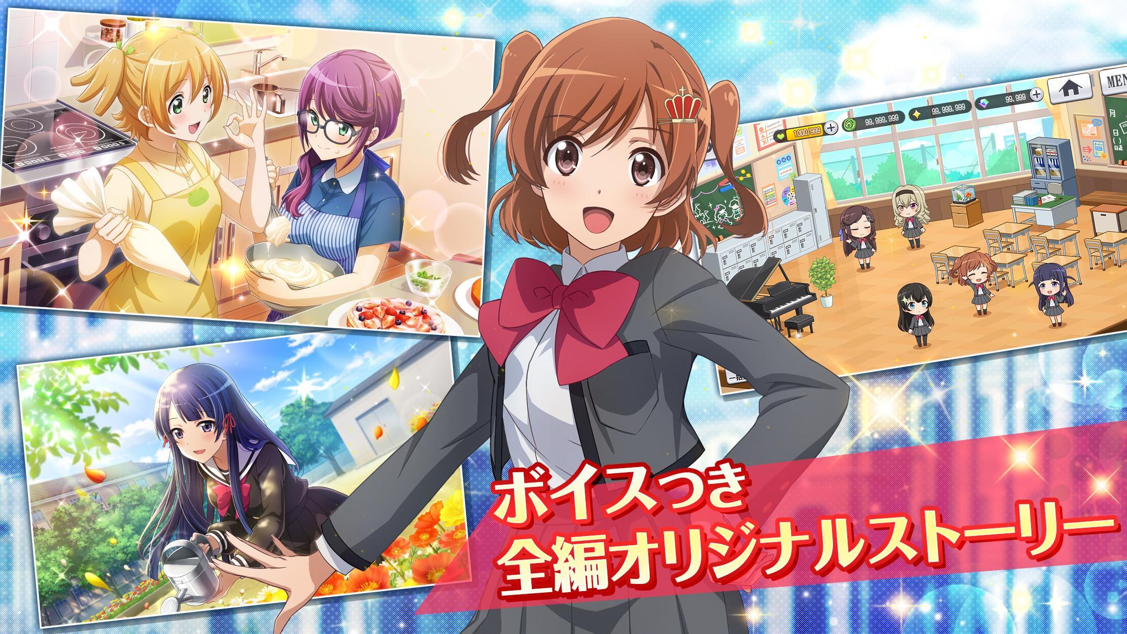 Cuplikan Layar Game 少女 歌劇 レヴュースタァライト -Re LIVE-
