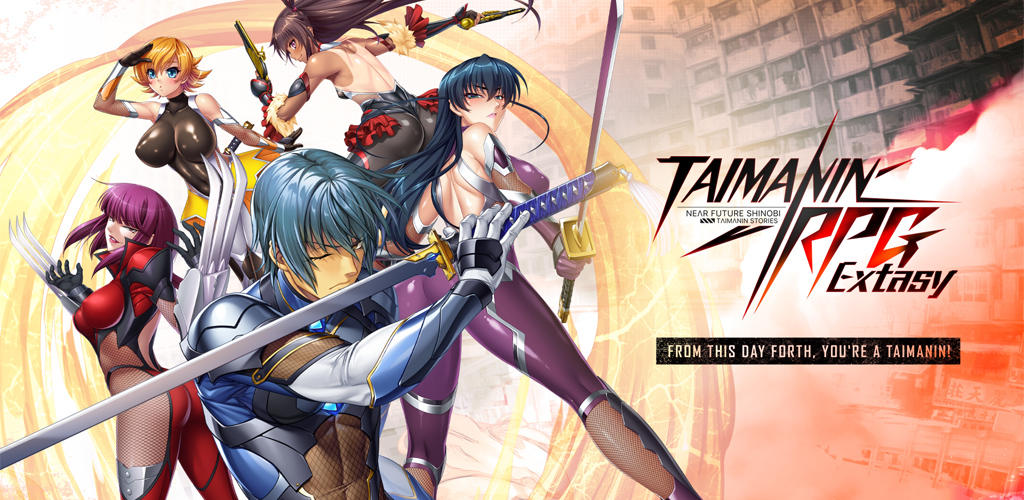 Banner of Taimanin RPG Extasy 1.0.20