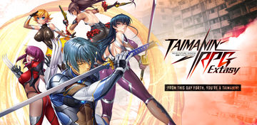 Banner of Taimanin RPG Extasy 