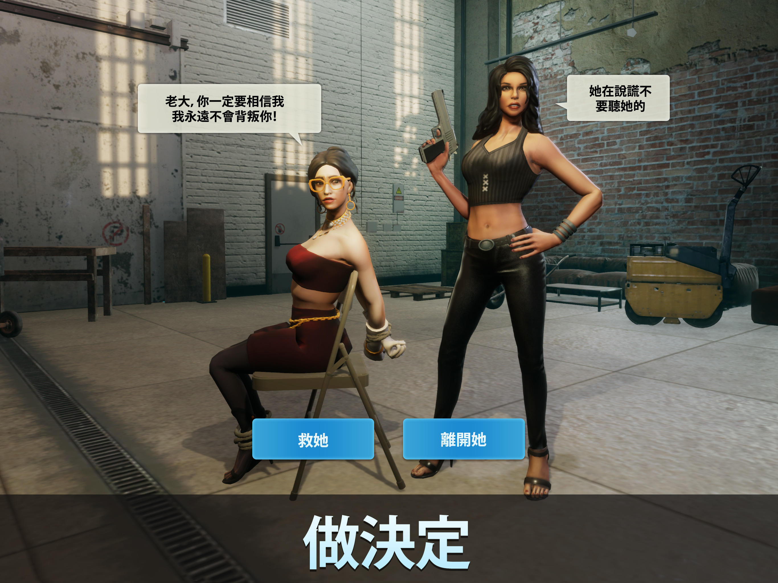 Kingpin Underworld - RPG Games 遊戲截圖