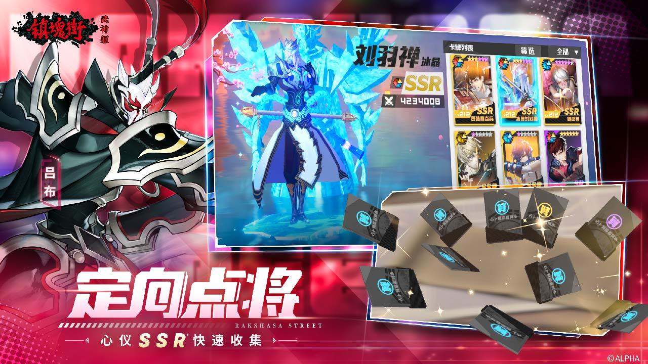 Rakshasa Street: Wargod Game Screenshot