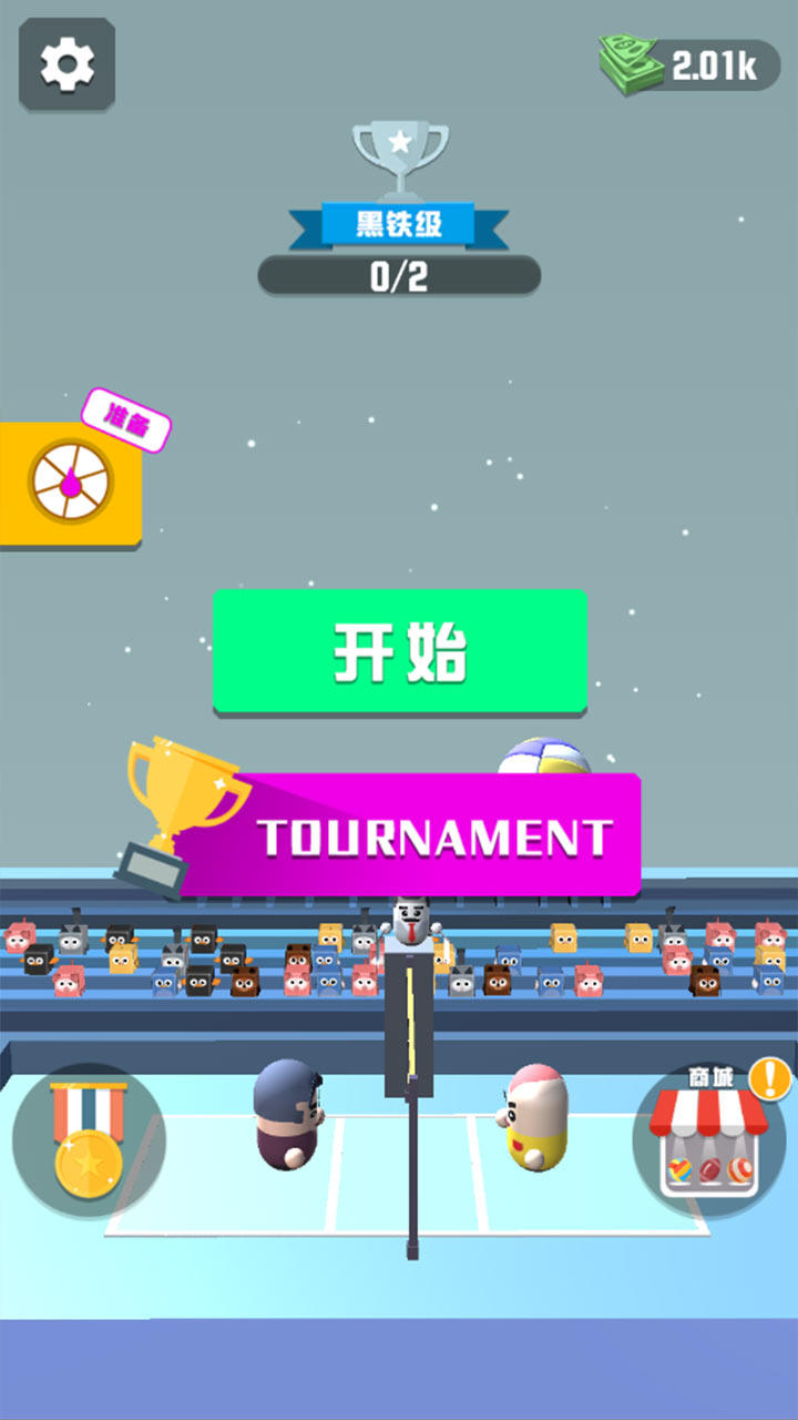 疯狂排球 Game Screenshot