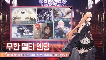 영원한 7일의 도시 Game Screenshot