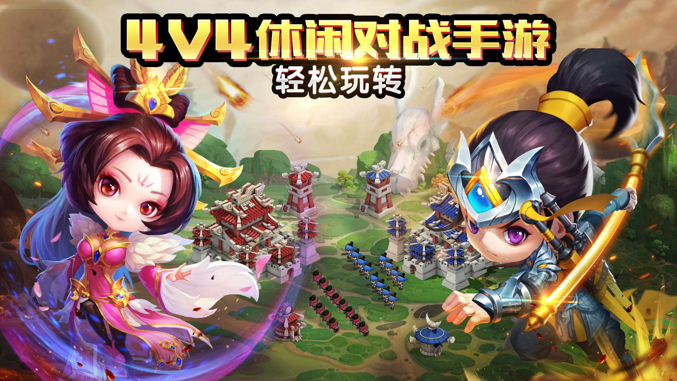 Captura de Tela do Jogo 大城小兵