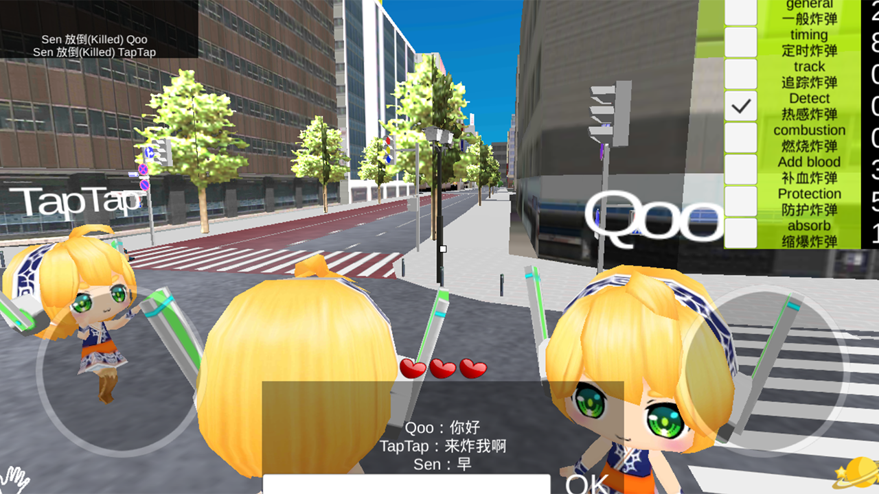 逃生D市 Game Screenshot