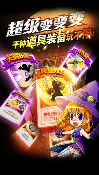 热血豪杰 Game Screenshot