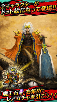 クロスリバース - 人気ゲーム 本格ドットRPGゲーム Game Screenshot