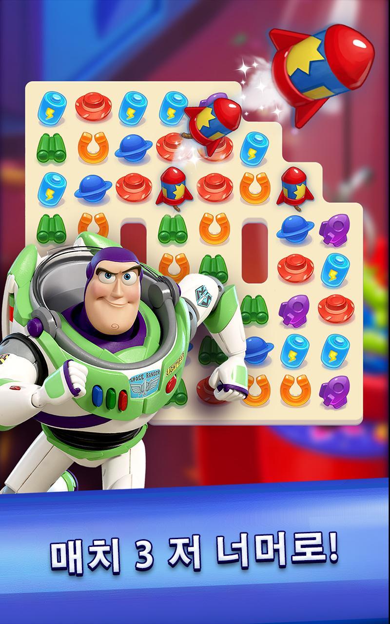토이 스토리 드롭! 게임 스크린샷