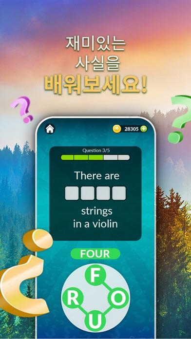 Word Life - 크로스워드 퍼즐 게임 스크린샷