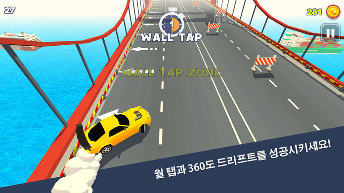 Smashy Drift Game Screenshot