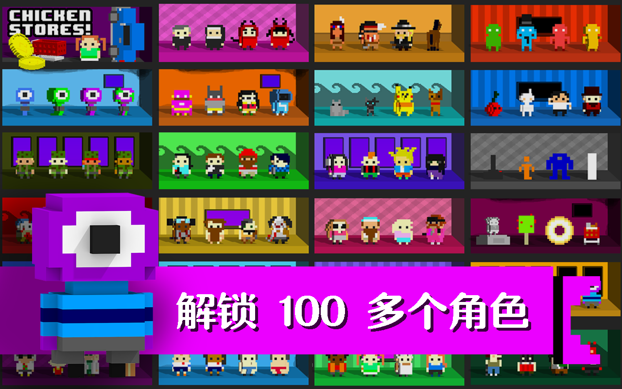 Chicken Jump - Crazy Traffic ゲームのスクリーンショット