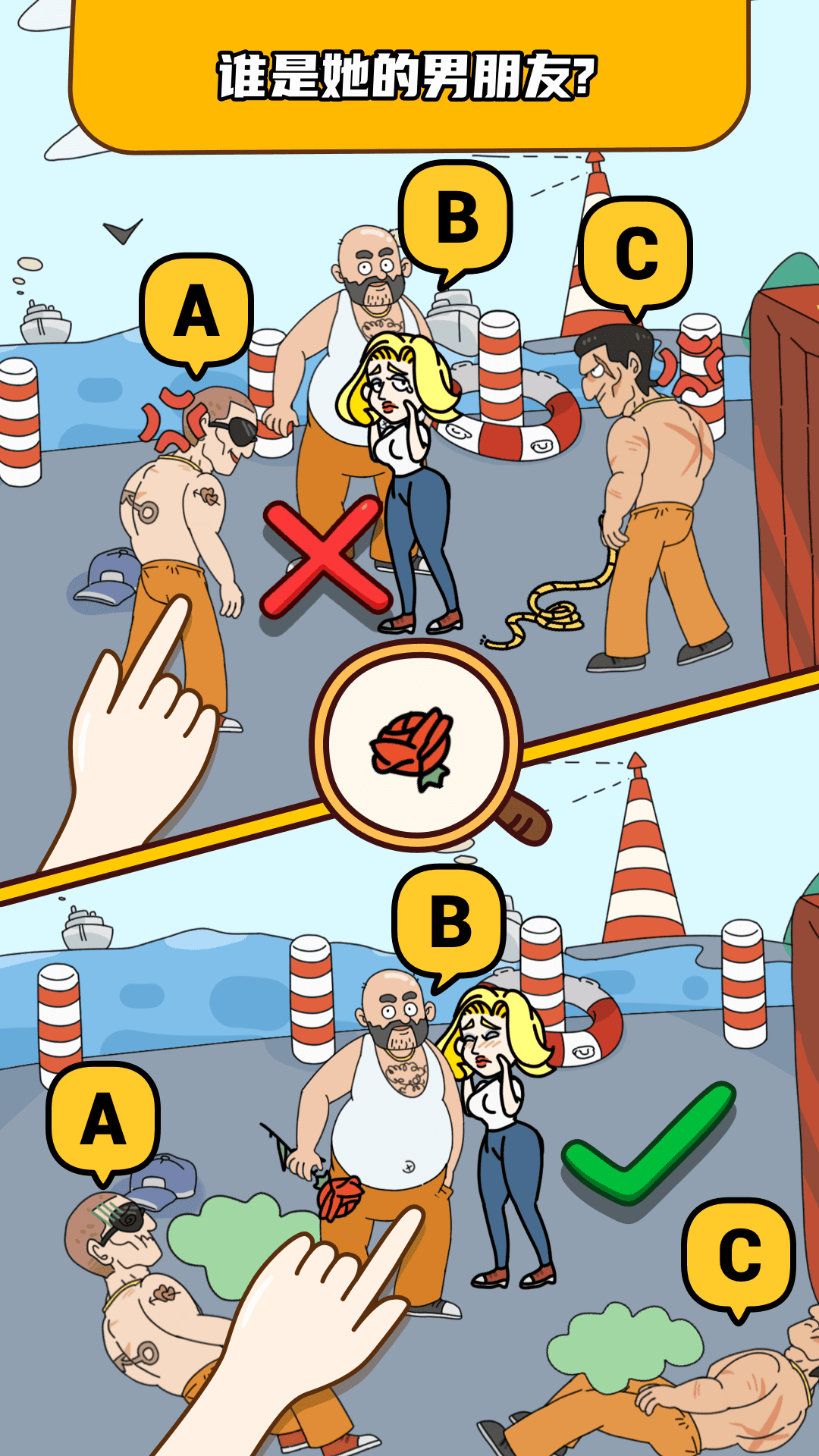 烧脑大师 Game Screenshot