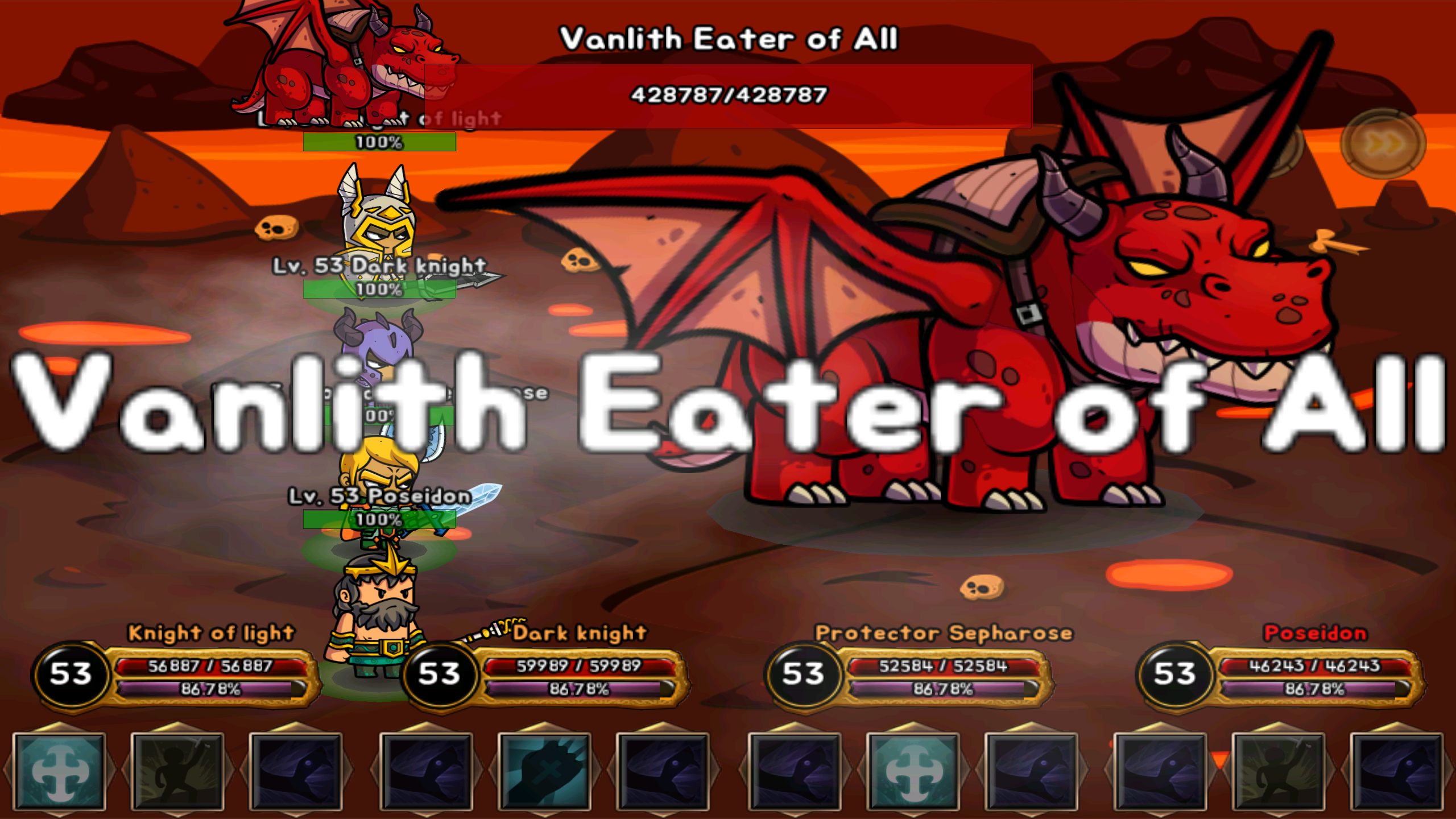 Dragon slayer Game Screenshot