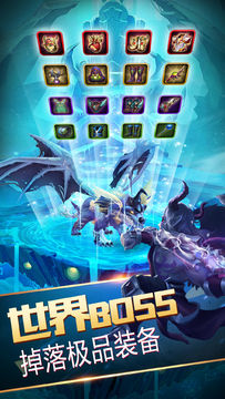 守护城堡(测试服) Game Screenshot