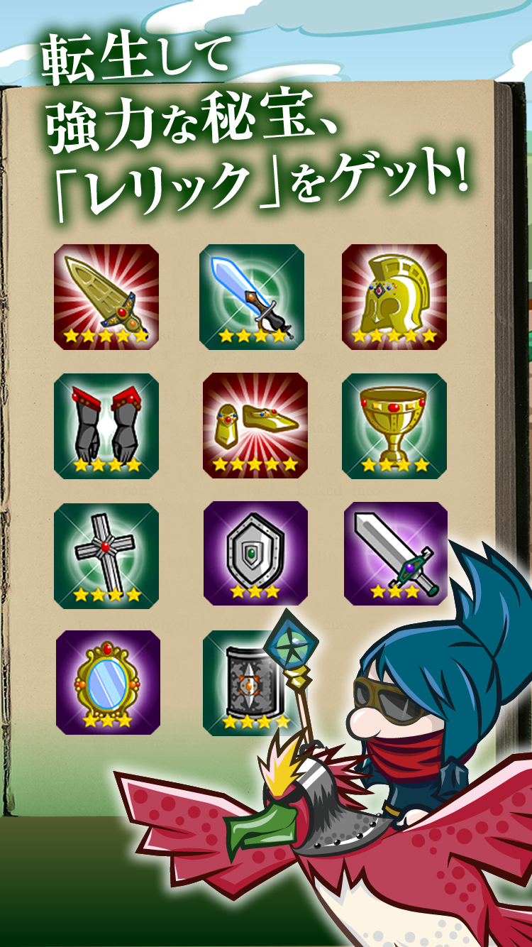 クリッカー放置系RPG タッププリンセス ゲームのスクリーンショット