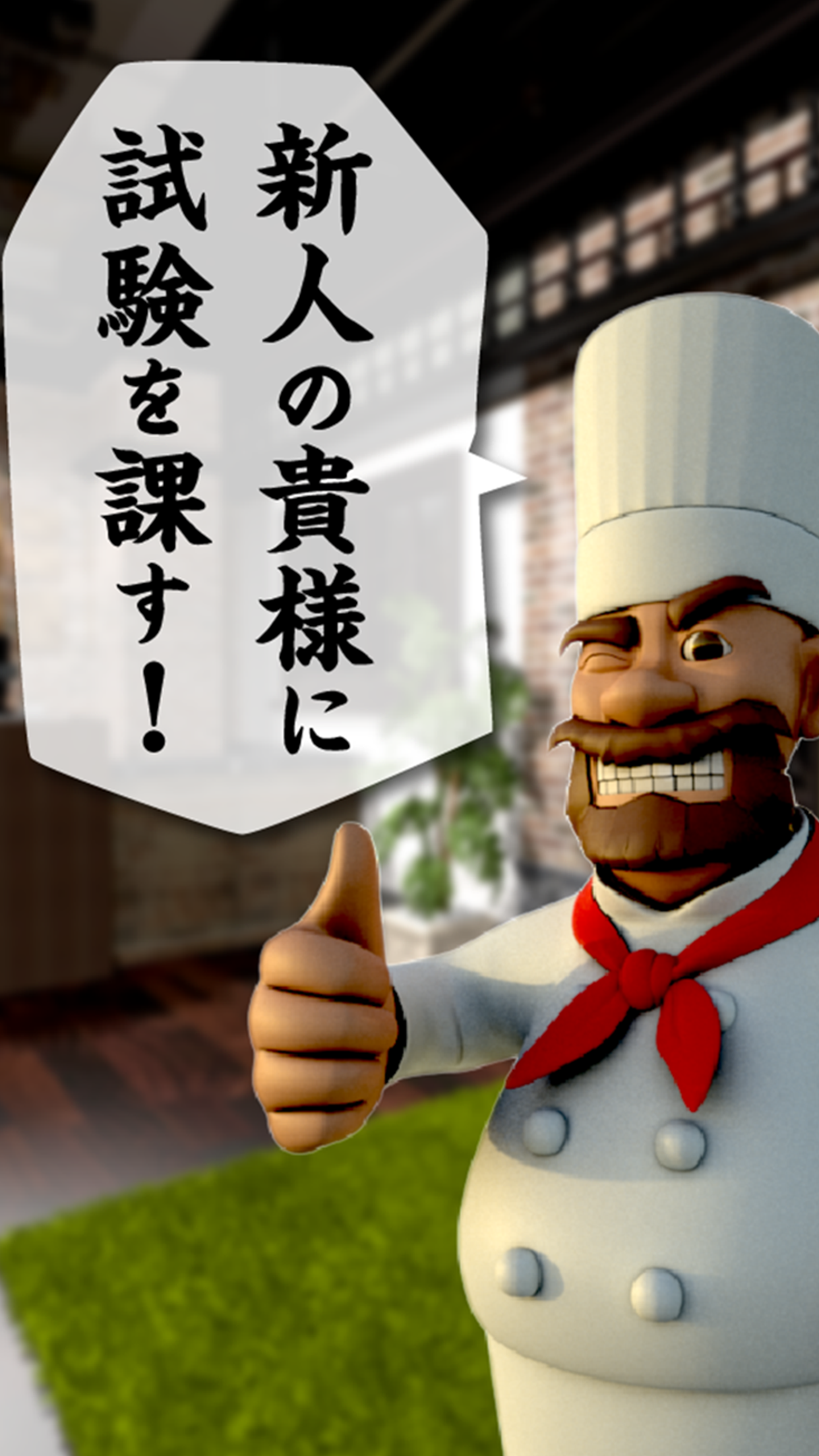 Captura de Tela do Jogo 脱出ゲーム Full Course