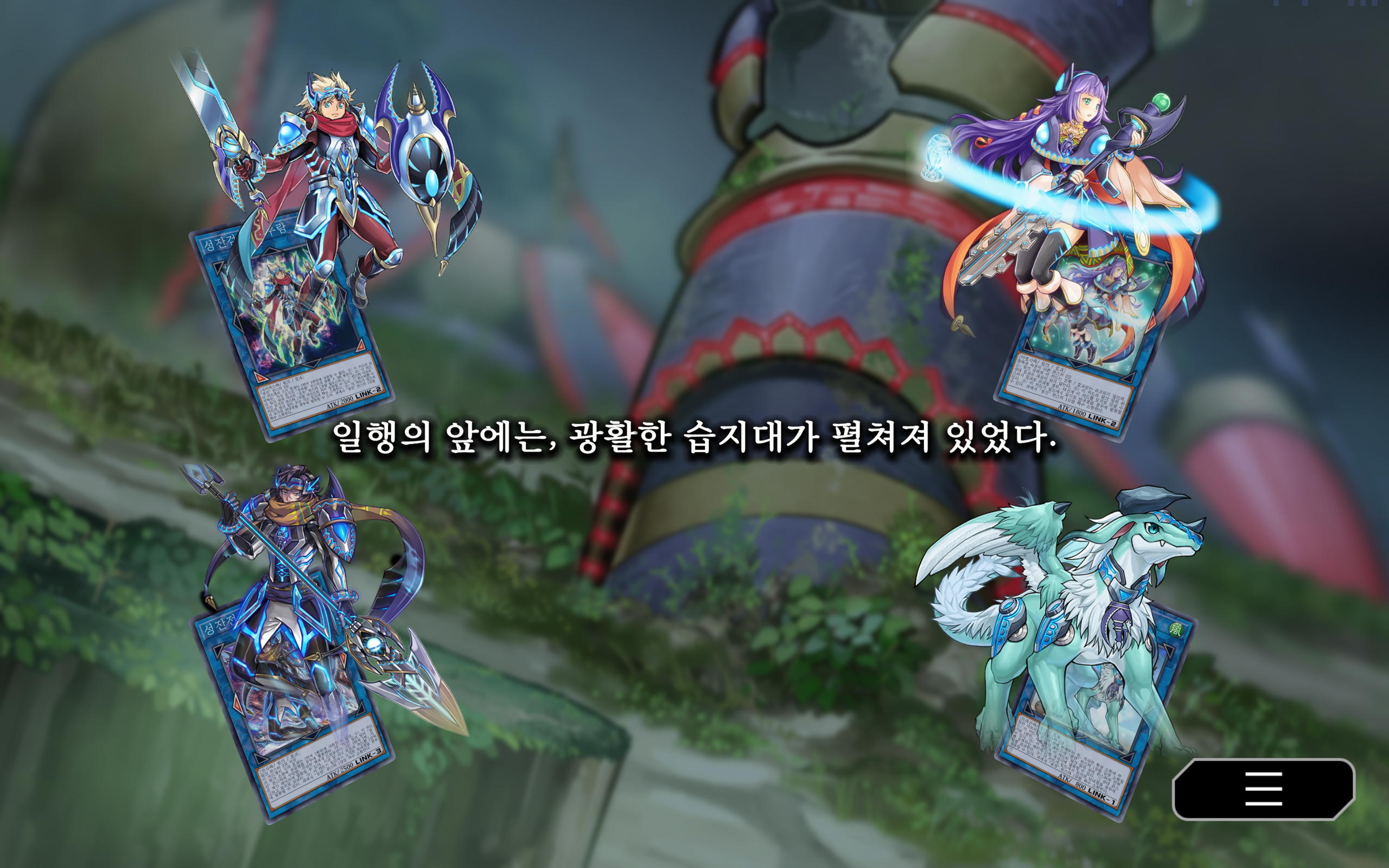 Yu-Gi-Oh! Master Duel 게임 스크린샷