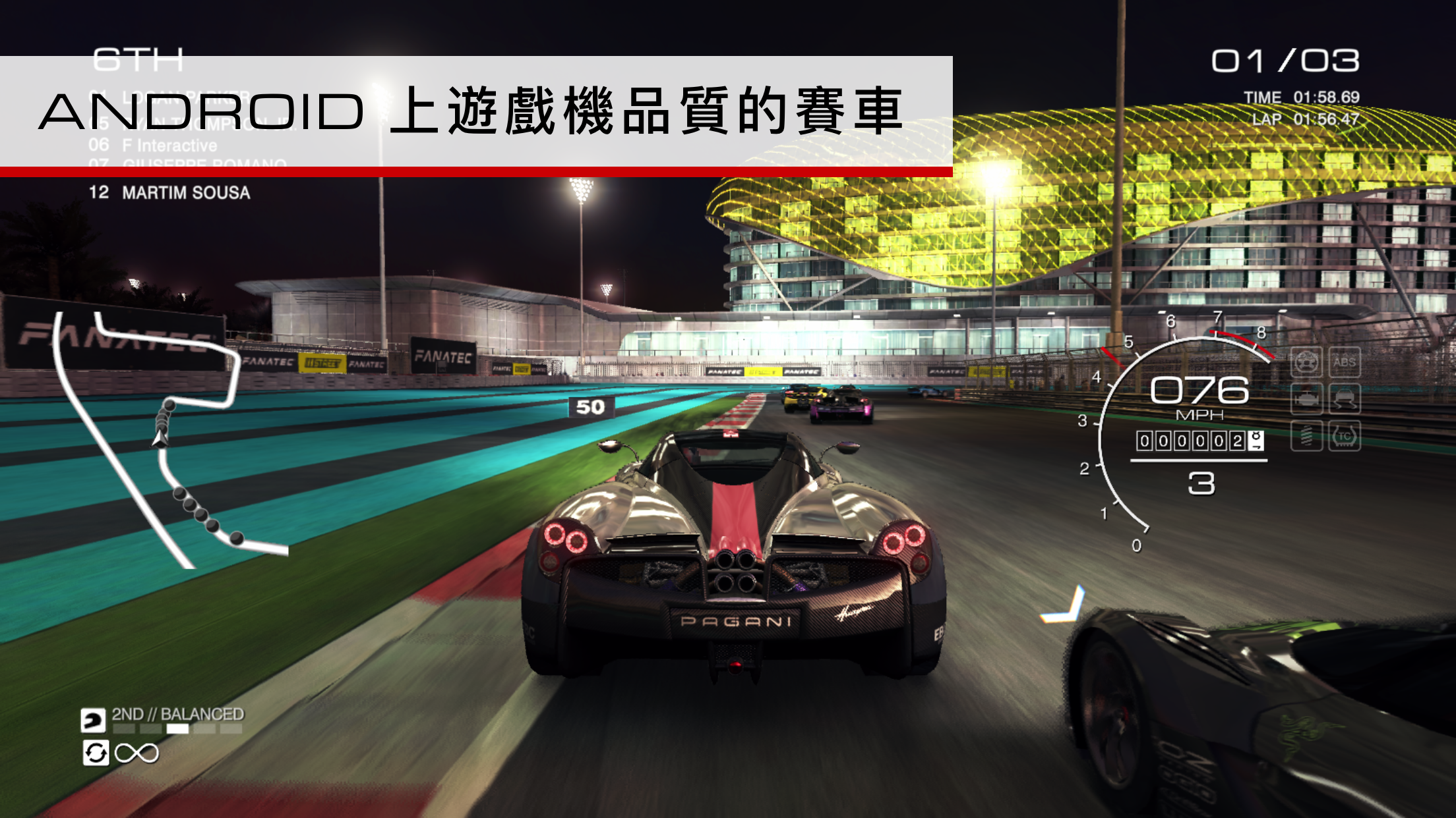 GRID™ Autosport 遊戲截圖