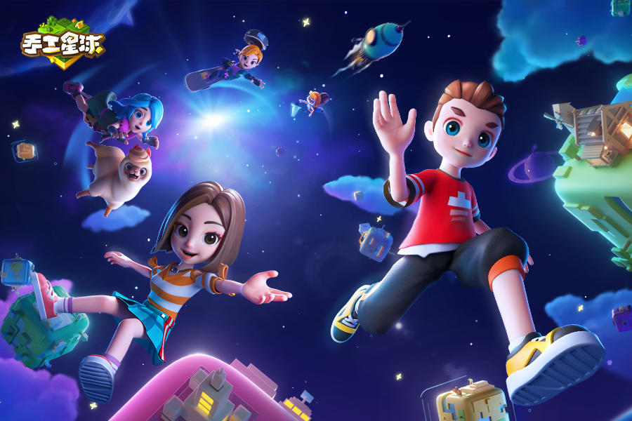 Screenshot of the video of Handmade Planet