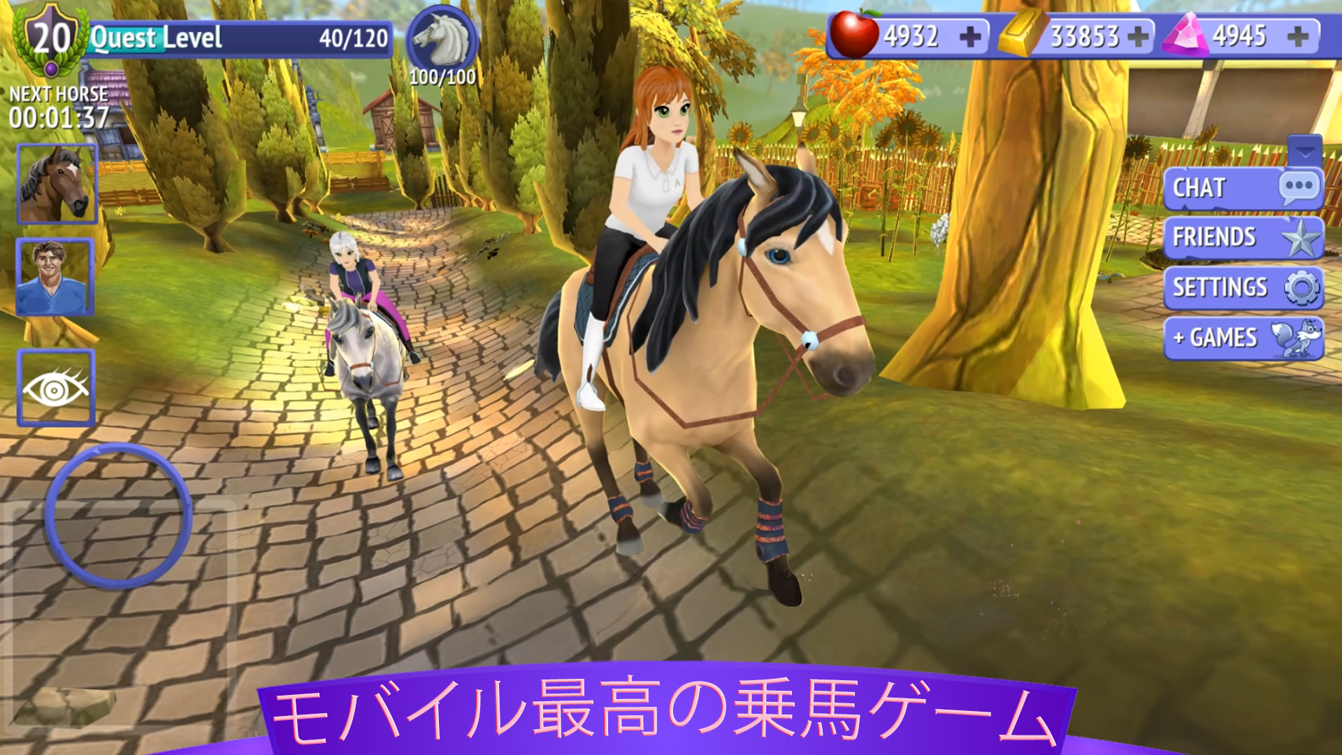 ダービー マスターズ 競馬ゲームの大本命 ゲームのスクリーンショット