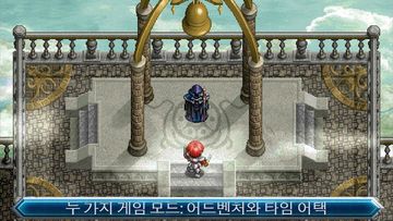 Ys Chronicles II 게임 스크린샷