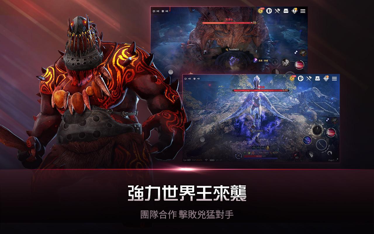 Screenshot of Black Desert MOBILE