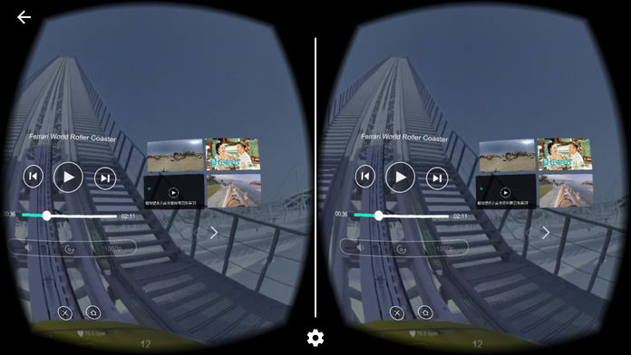 Screenshot of VR过山车